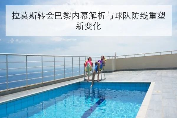 汉密尔顿银石排位失误复盘与梅赛德斯雨战策略隐忧解析